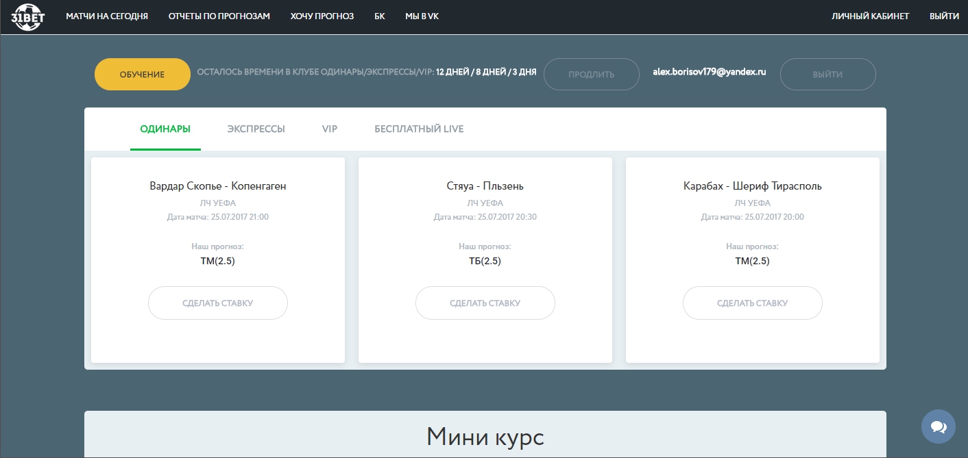 Челси – Дерби Каунти. Профессиональный прогноз на матч 31.10.2018 Челси – Дерби Каунти. Профессиональный прогноз на матч 31.10.2018